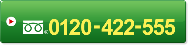 日本全国XXXXXどこでも出張！！0120-422-555
